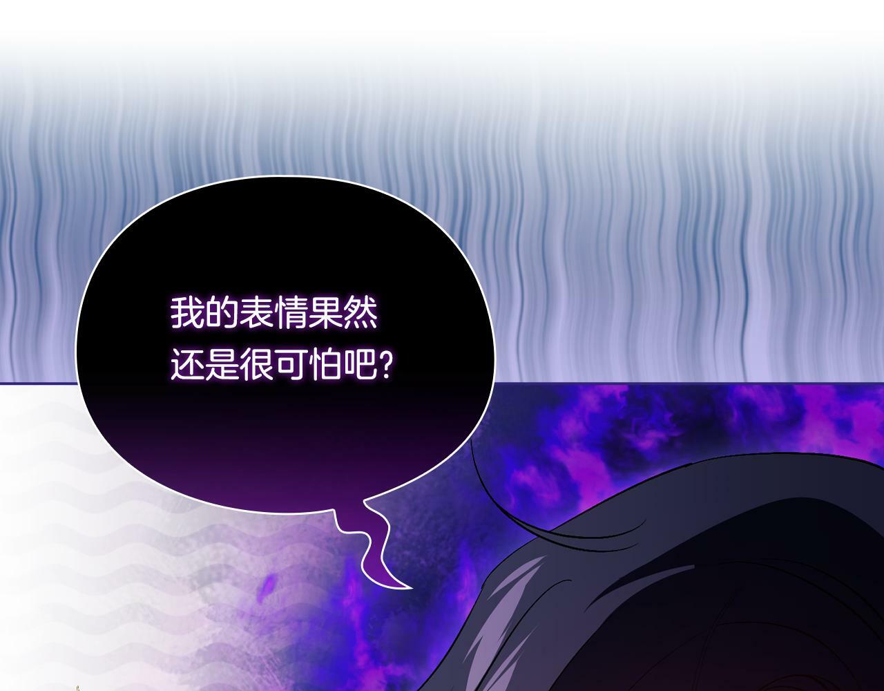 第17话 成为彼此的力量55