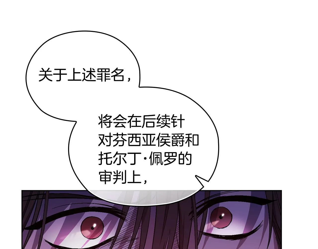 第68话 无罪释放123