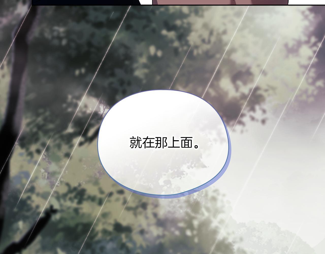 第36话 双胞胎的差异172