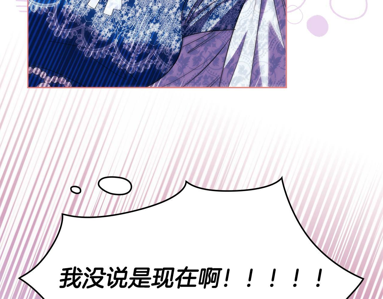 第23话 我们的孩子32
