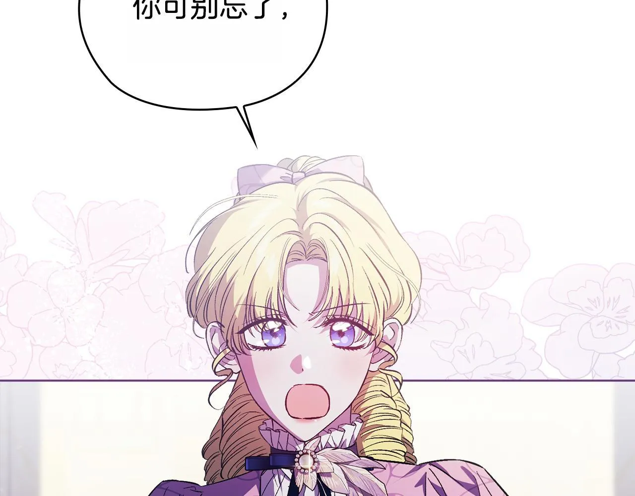 第68话 无罪释放167