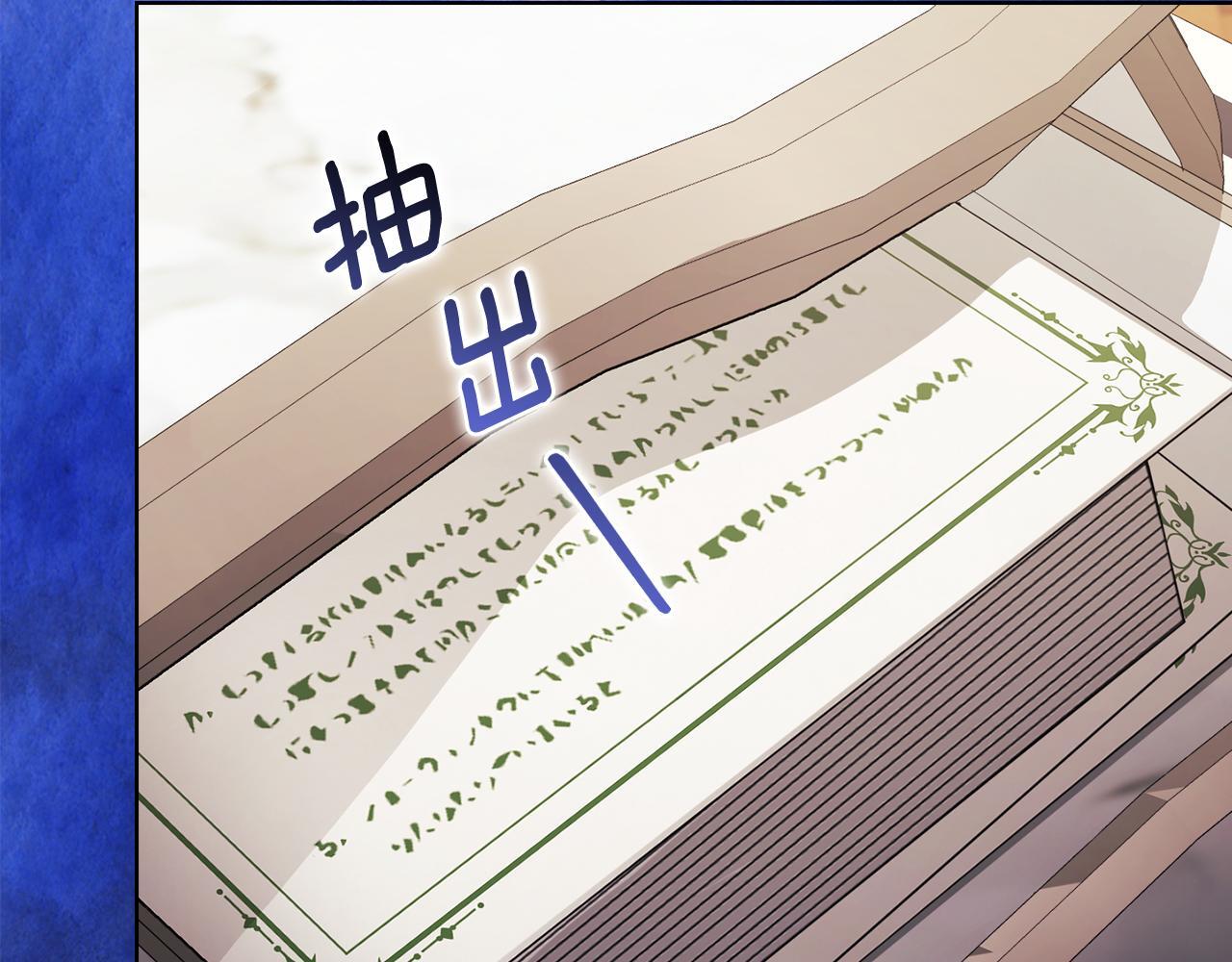 第34话 妹妹丧失冷静108