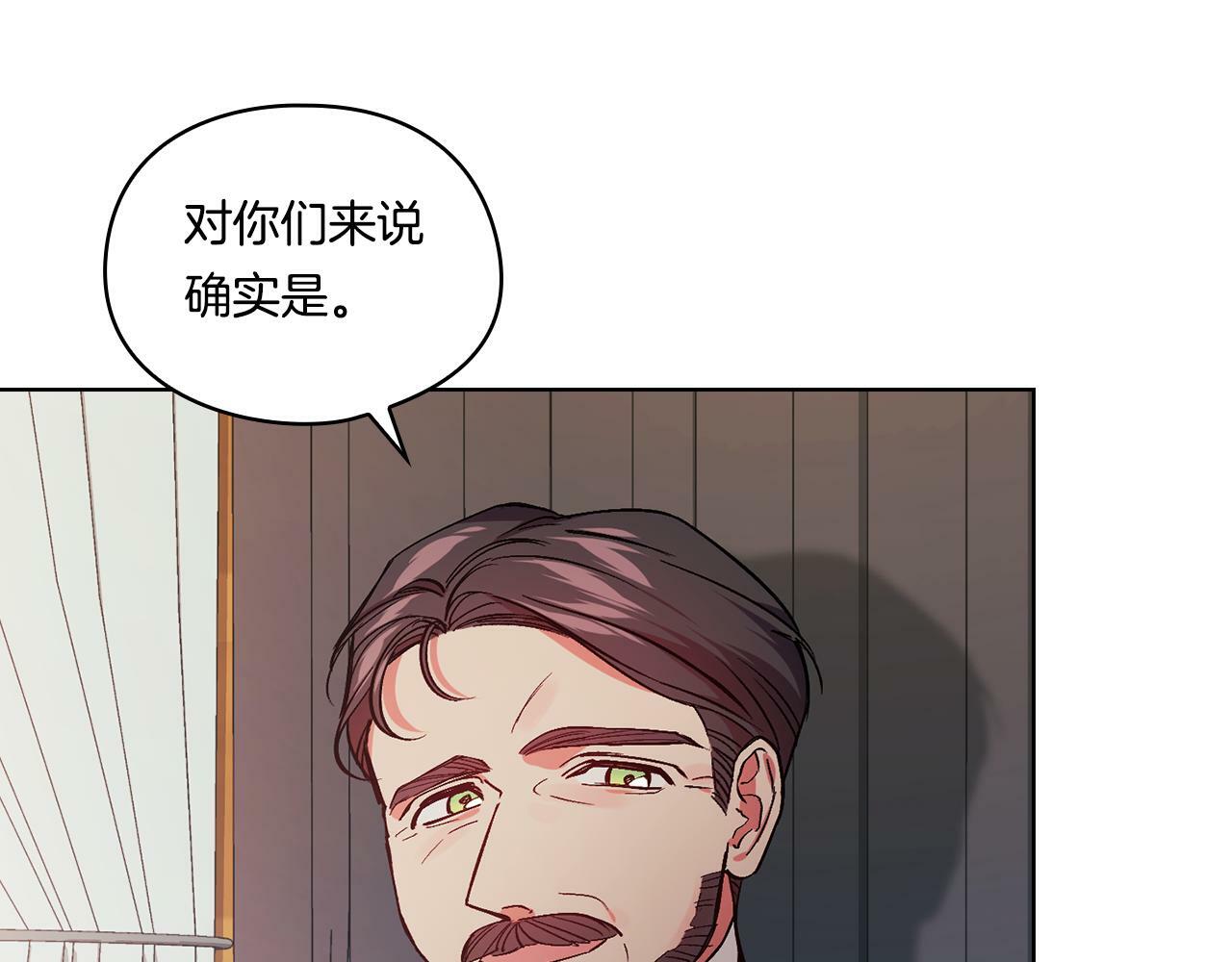 第9话 各异的心思56