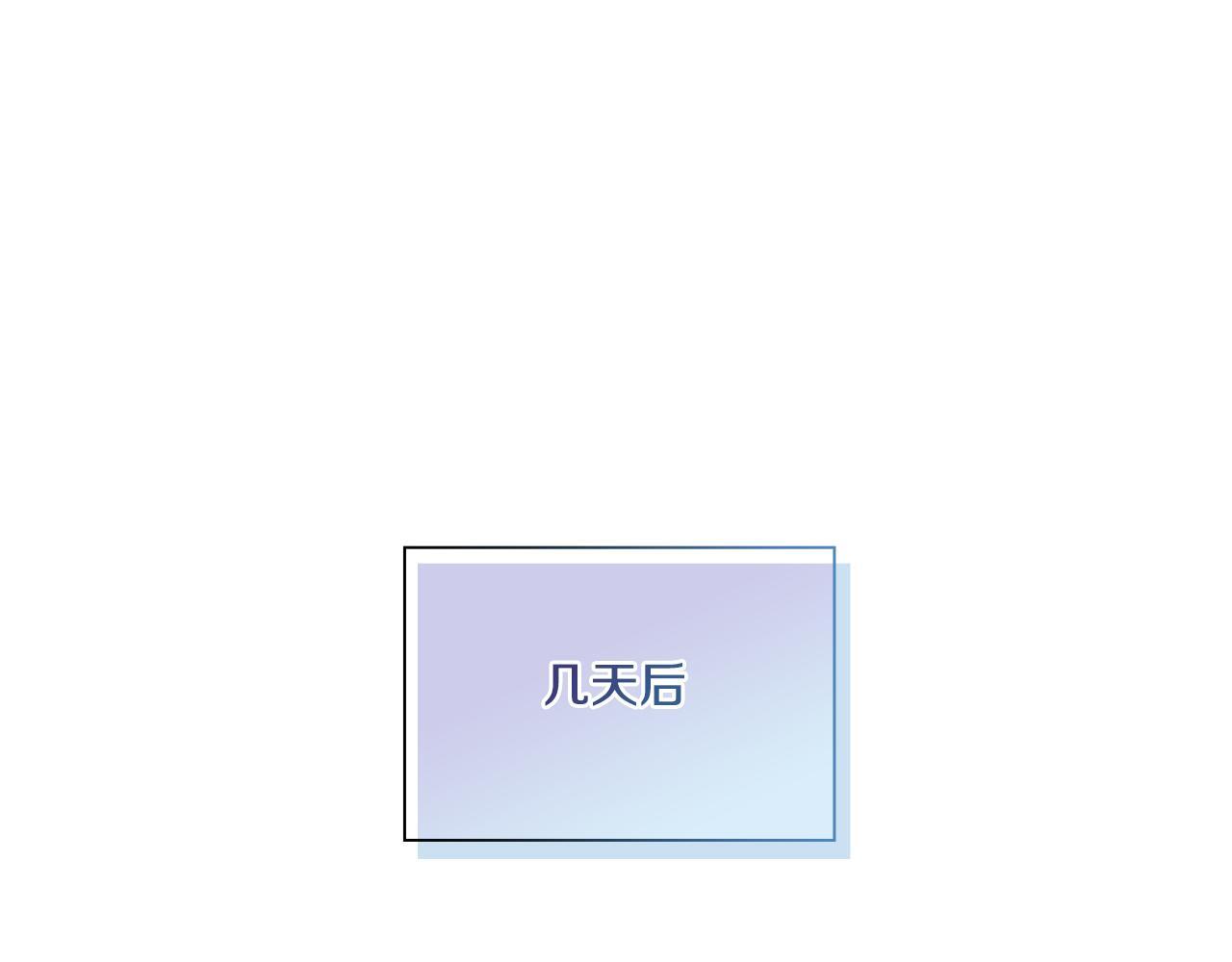 第31话 妹妹的护卫92