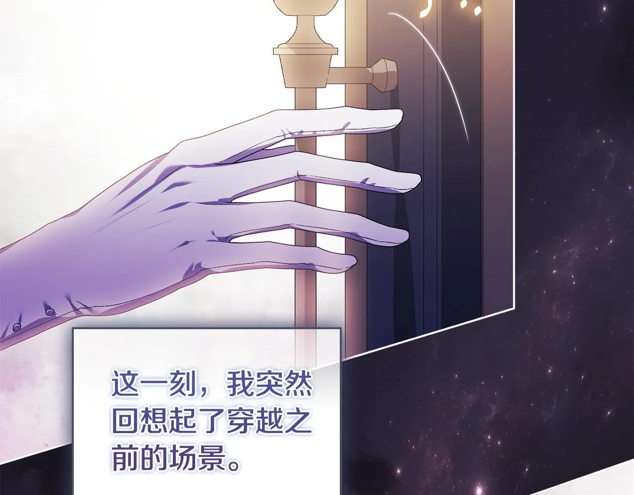 第66话 开始审判52