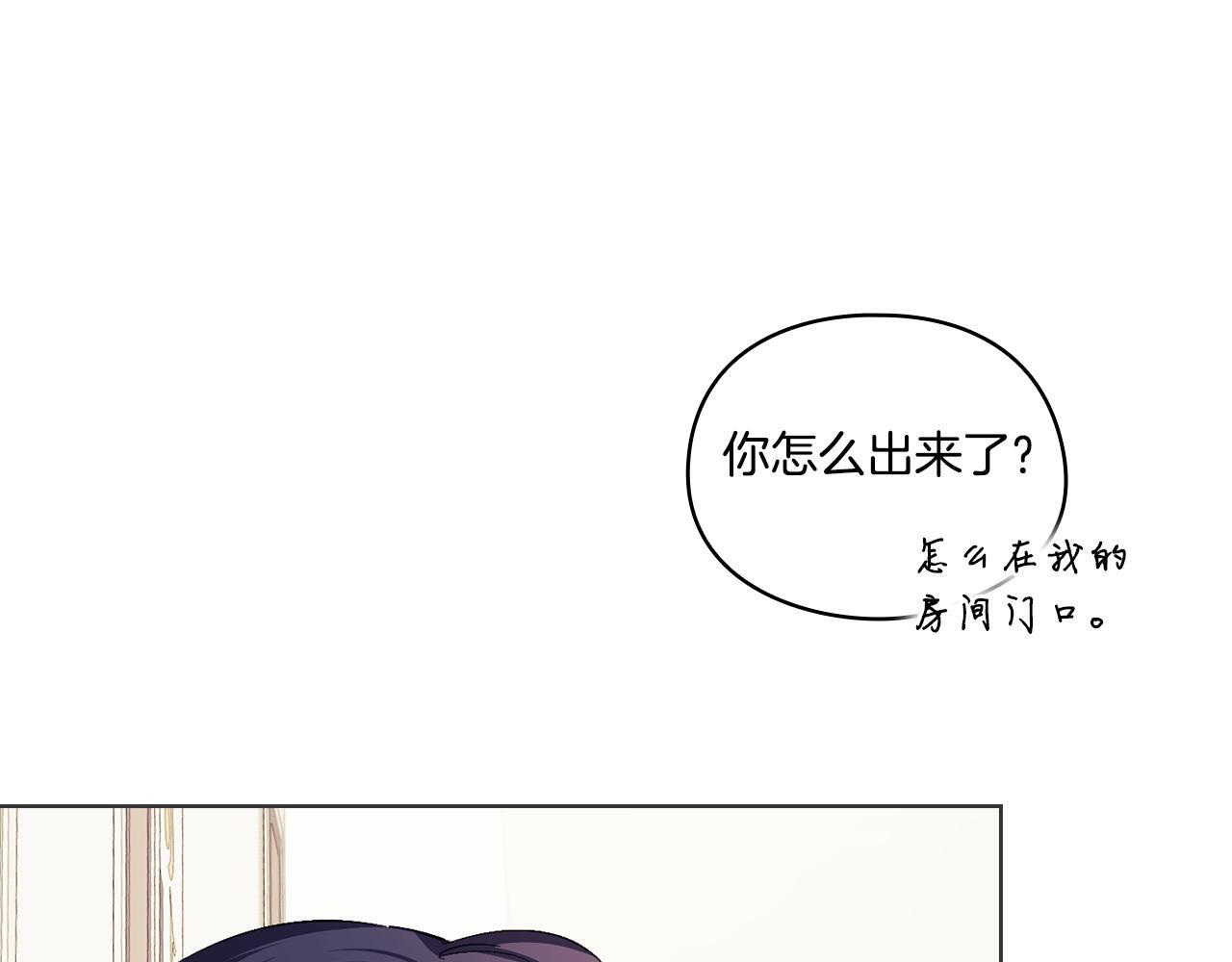 第32话 鞭子与糖182