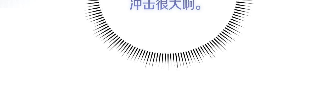 第31话 妹妹的护卫13