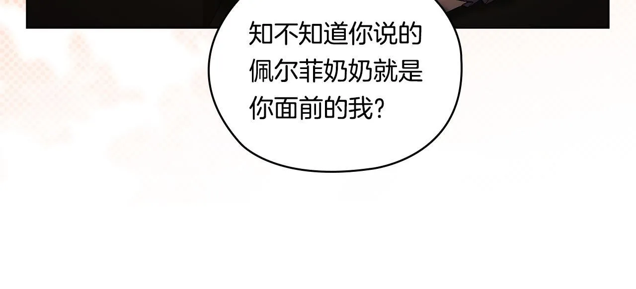 第52话 她的守护者185