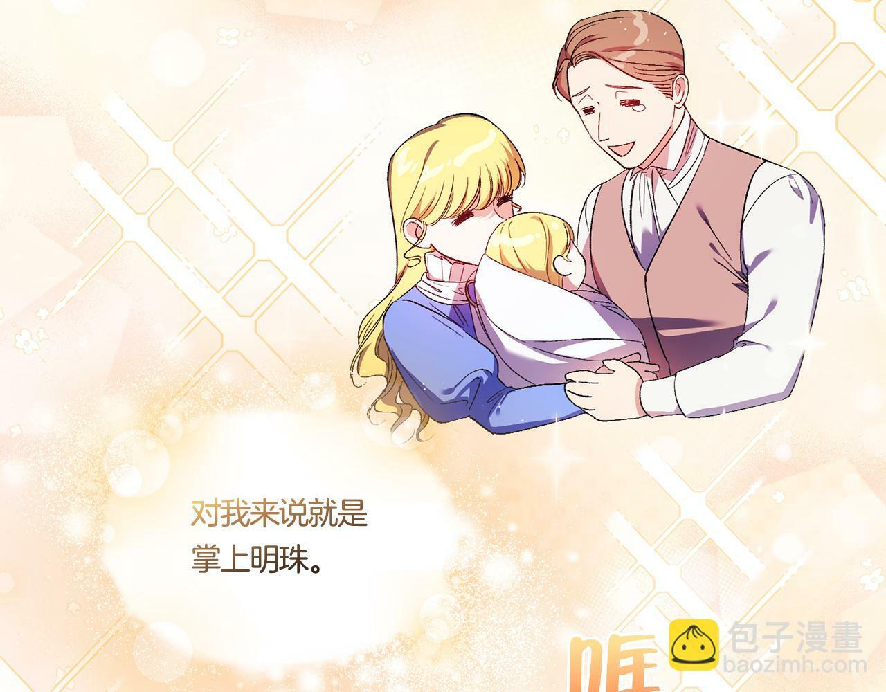 第26话 皇室的谋划35