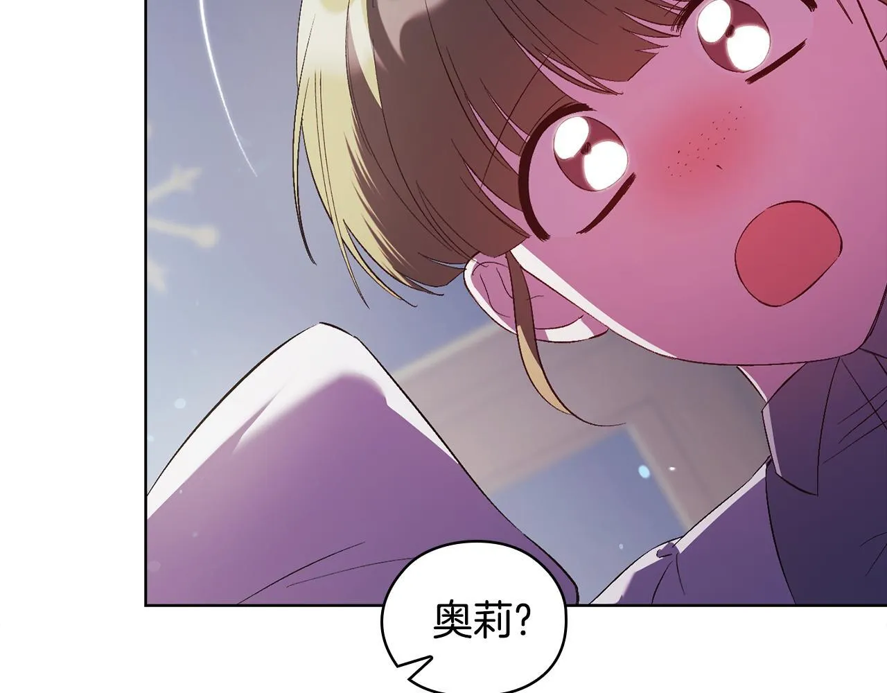 第57话 酒后断片？128