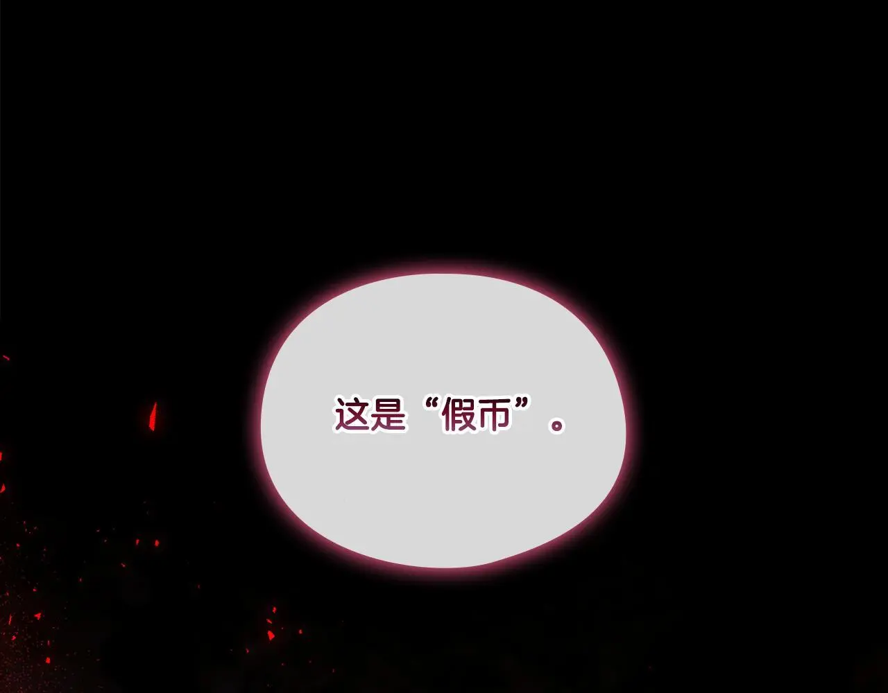 第39话 甜蜜升温0