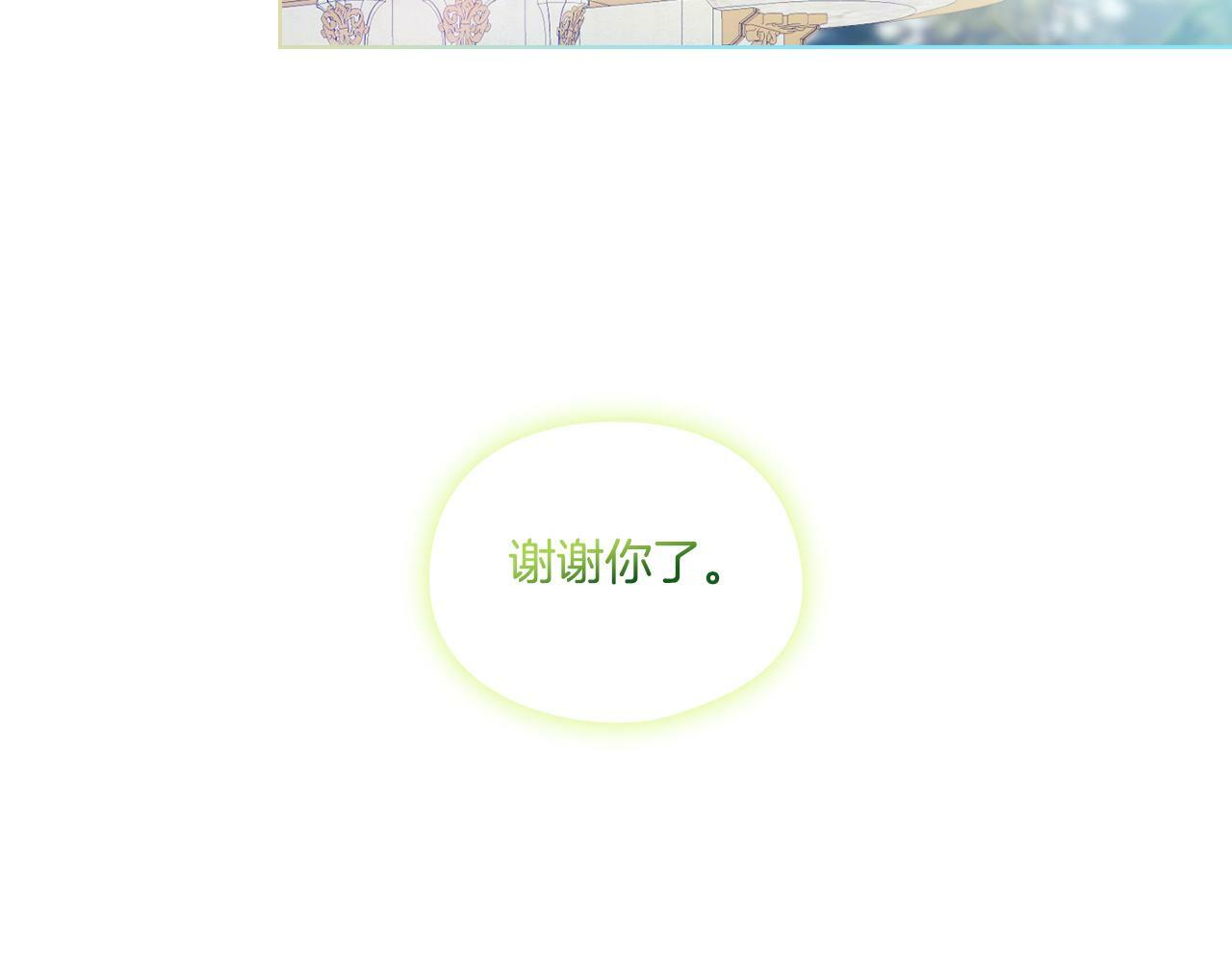 第8话 他不会甘于现状152