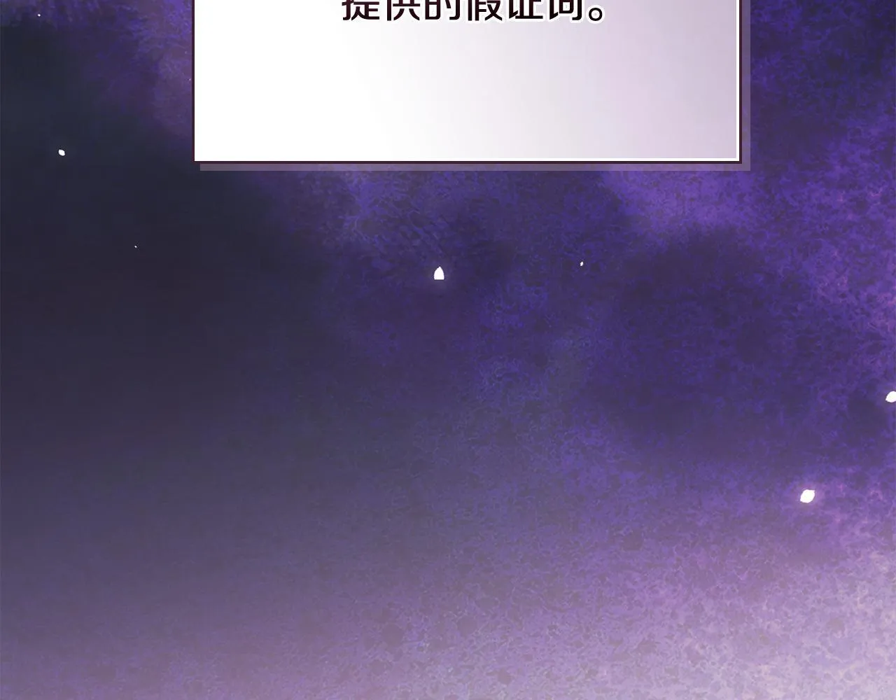 第64话 装聋作哑19