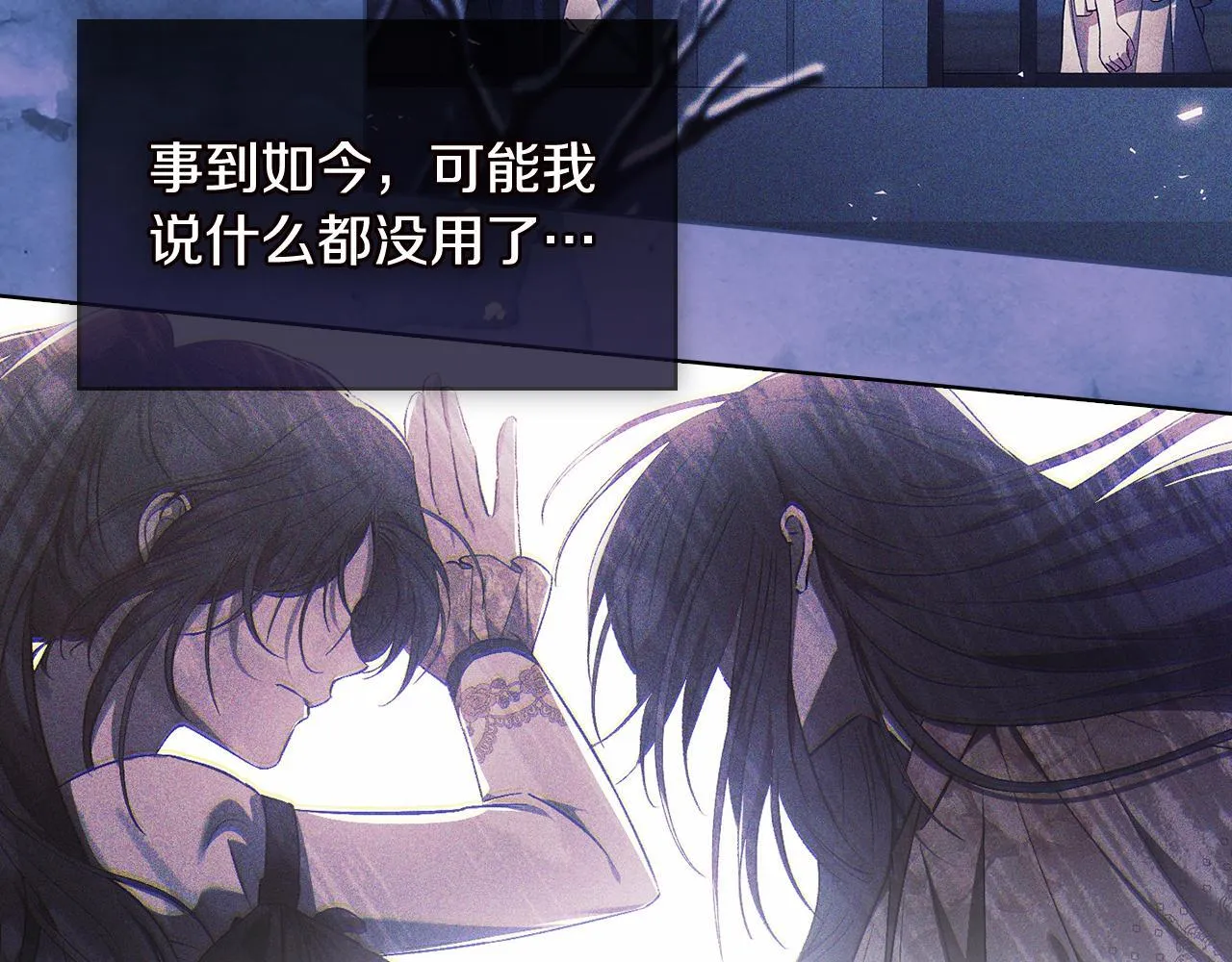 第73话 姐妹谈心40