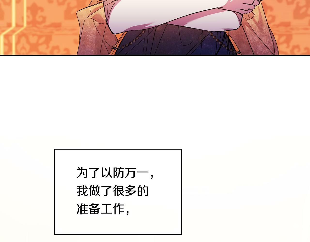 第12话 第一支舞71