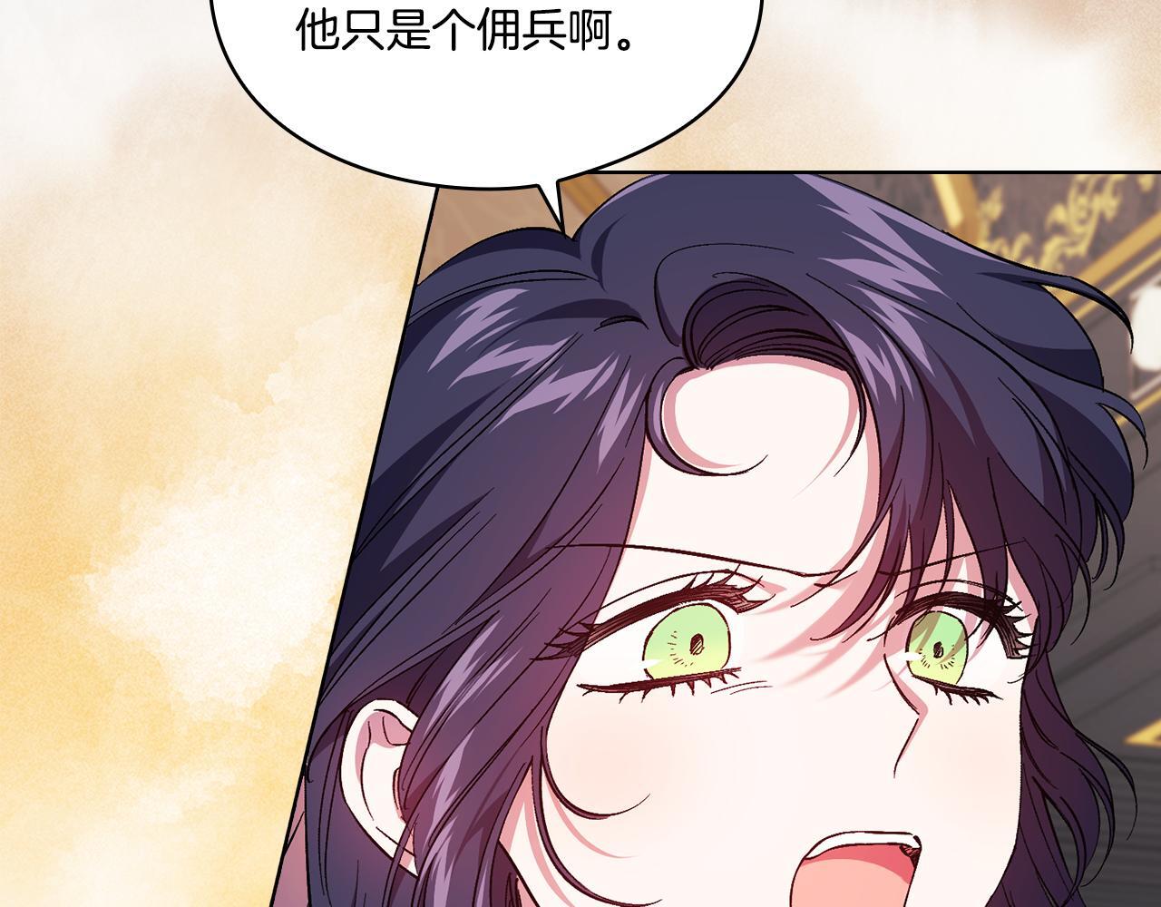 第34话 妹妹丧失冷静29