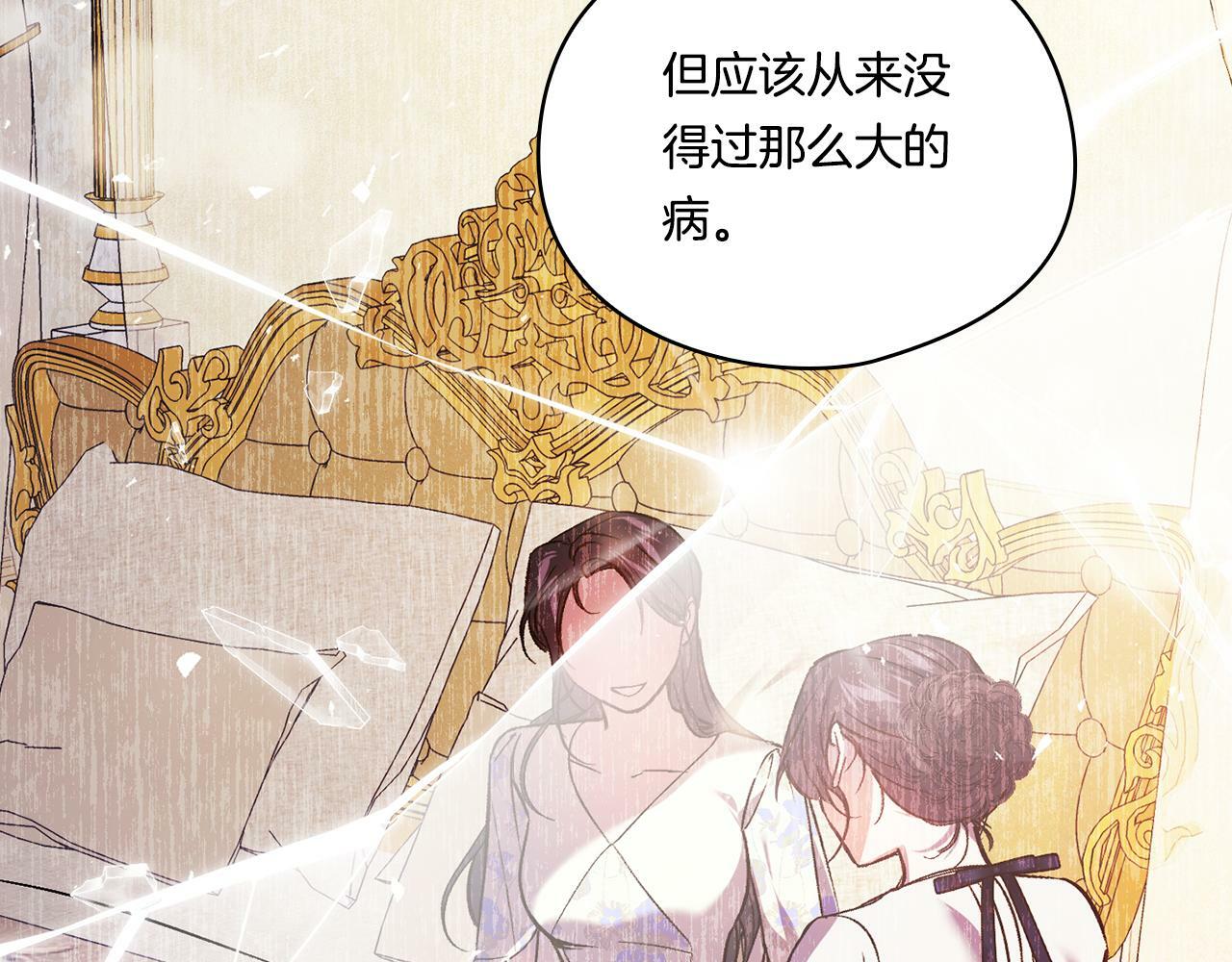 第10话 与妹妹离心95