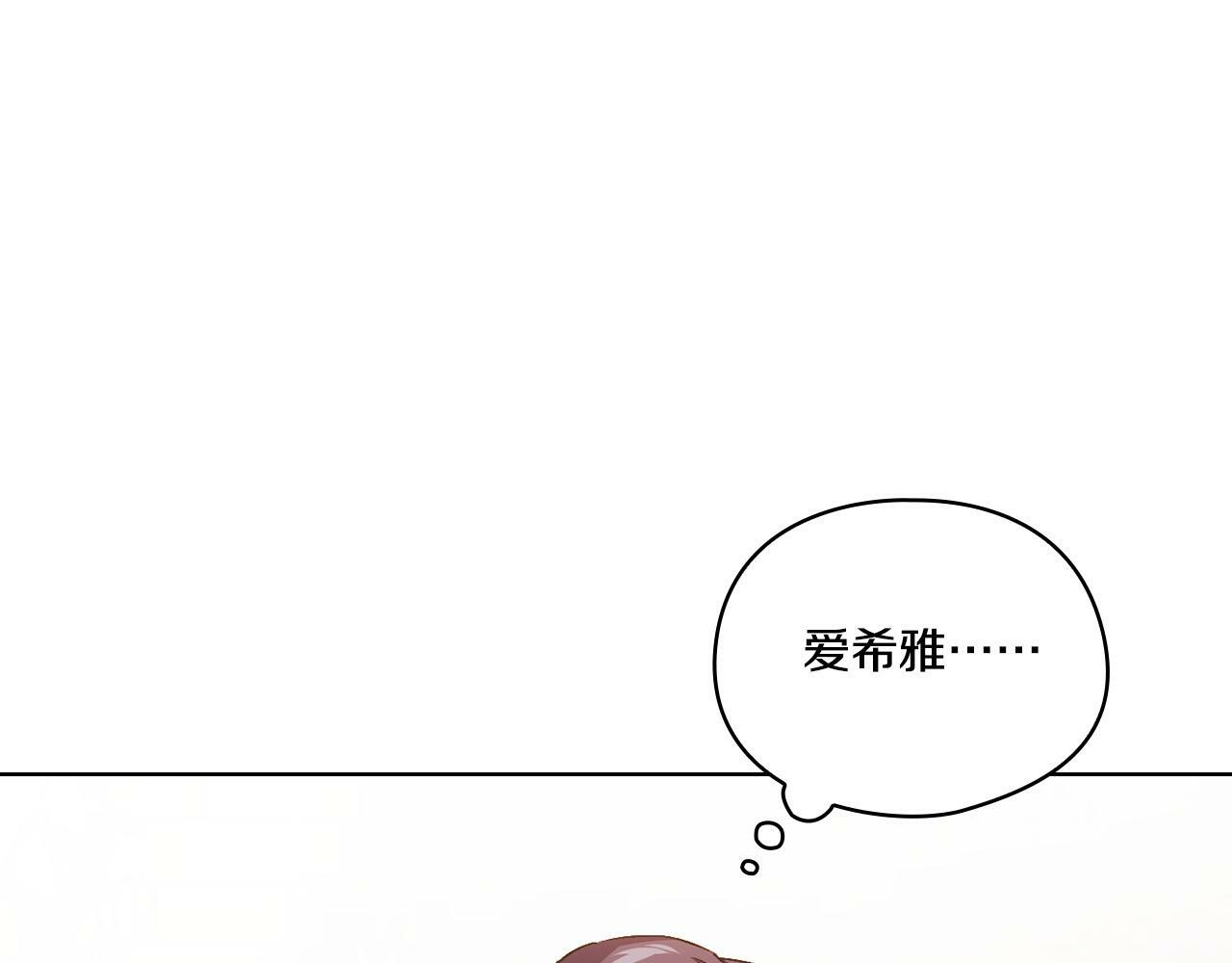 第12话 第一支舞69