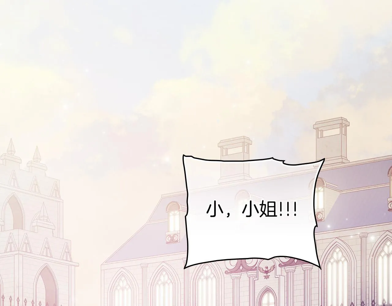 第57话 酒后断片？172