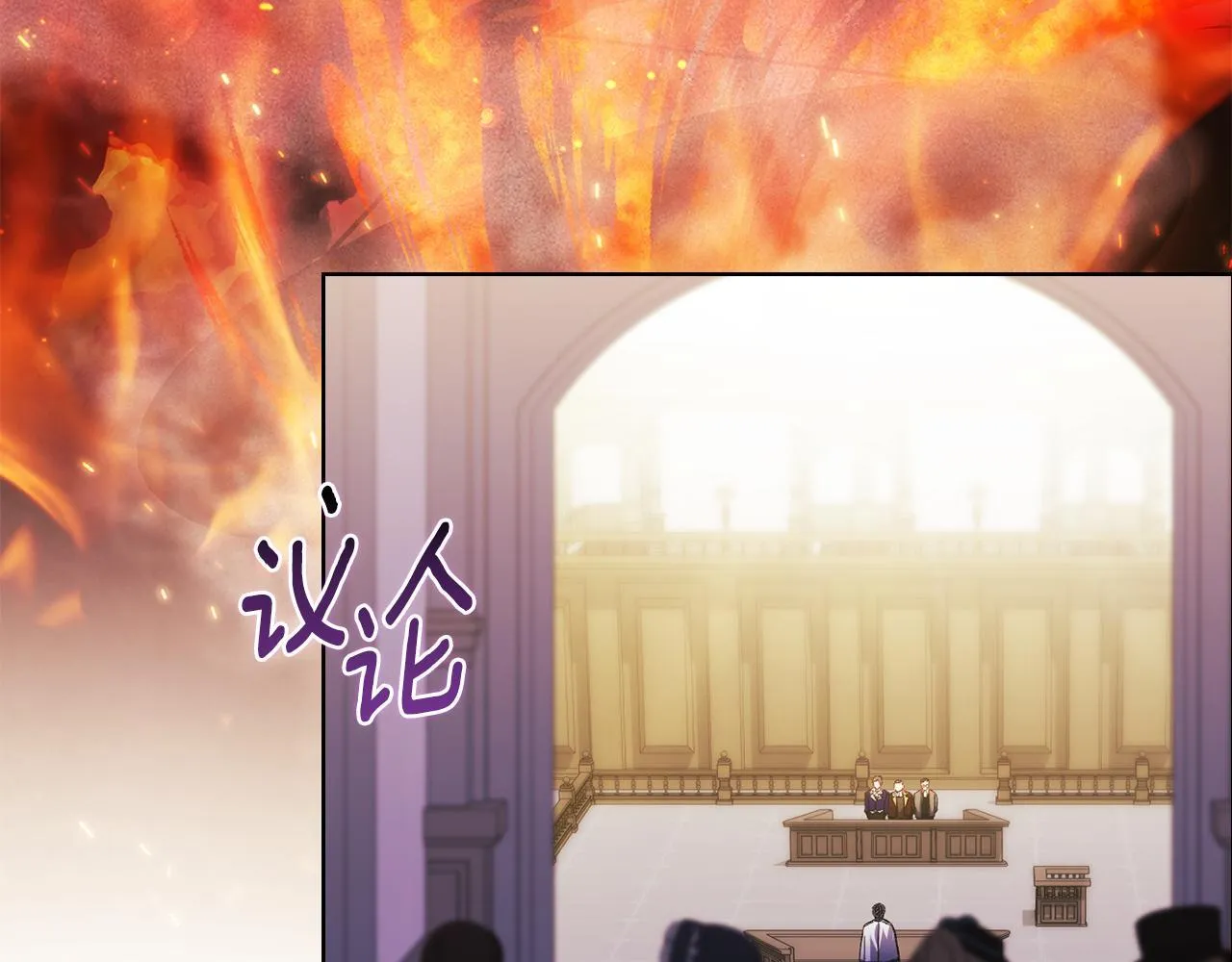 第66话 开始审判98