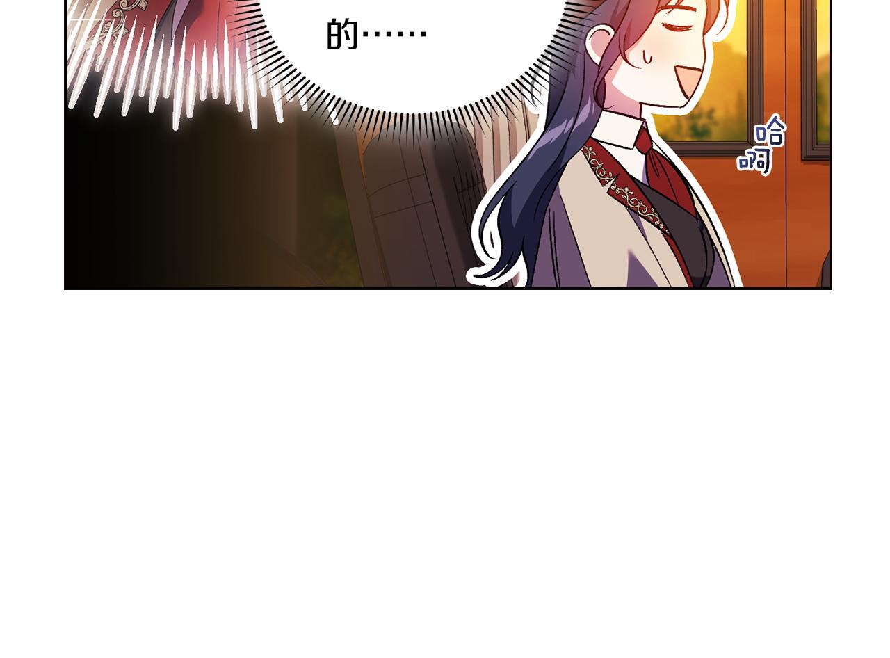 第29话 神秘监护人？138