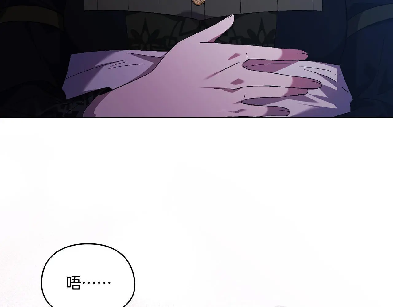 第38话 坦诚的爱5