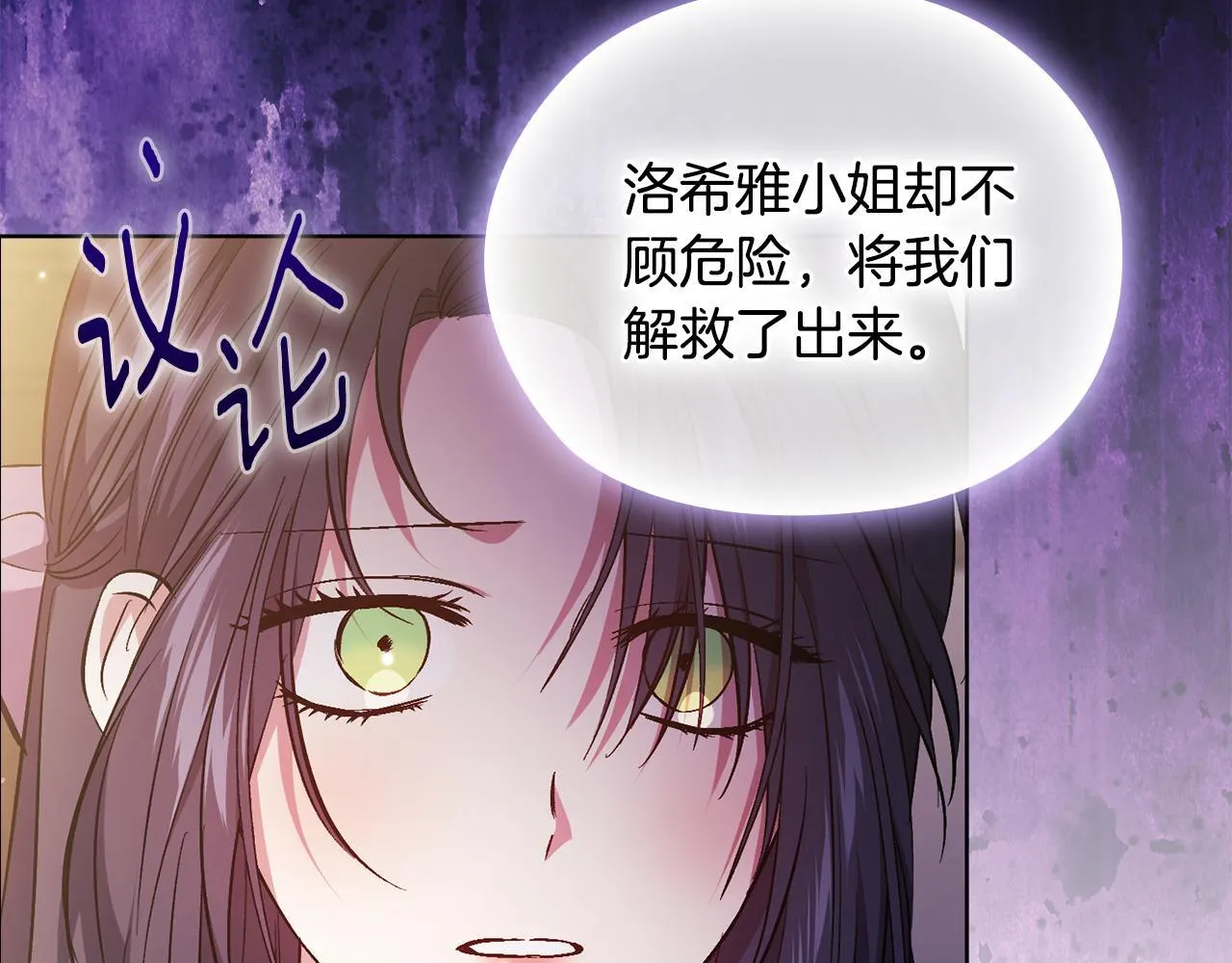 第68话 无罪释放84