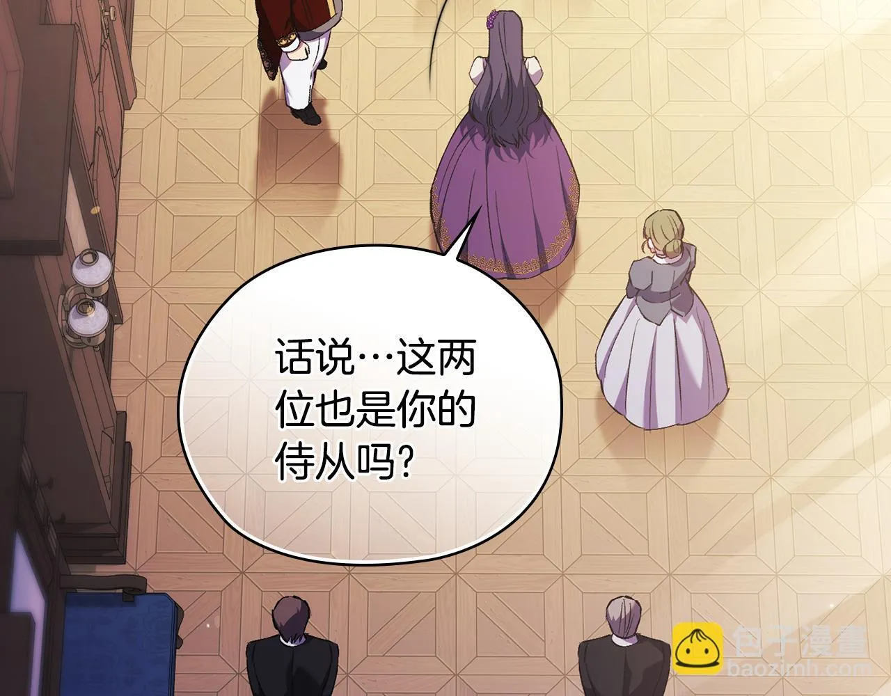 第61话 艰难的交易27