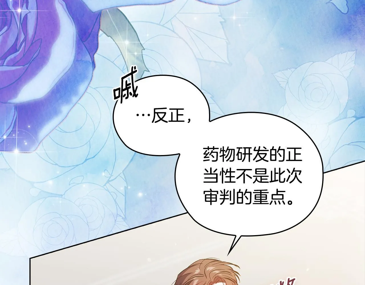 第67话 证人80
