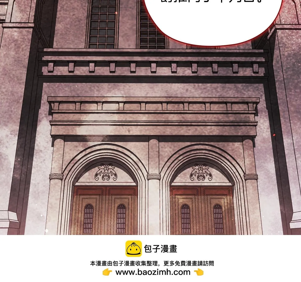 第65话 刻意隐瞒153