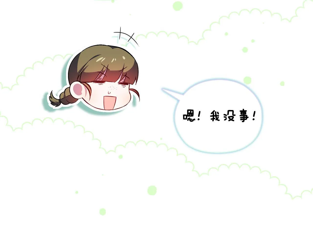 第54话 渴望幸福165