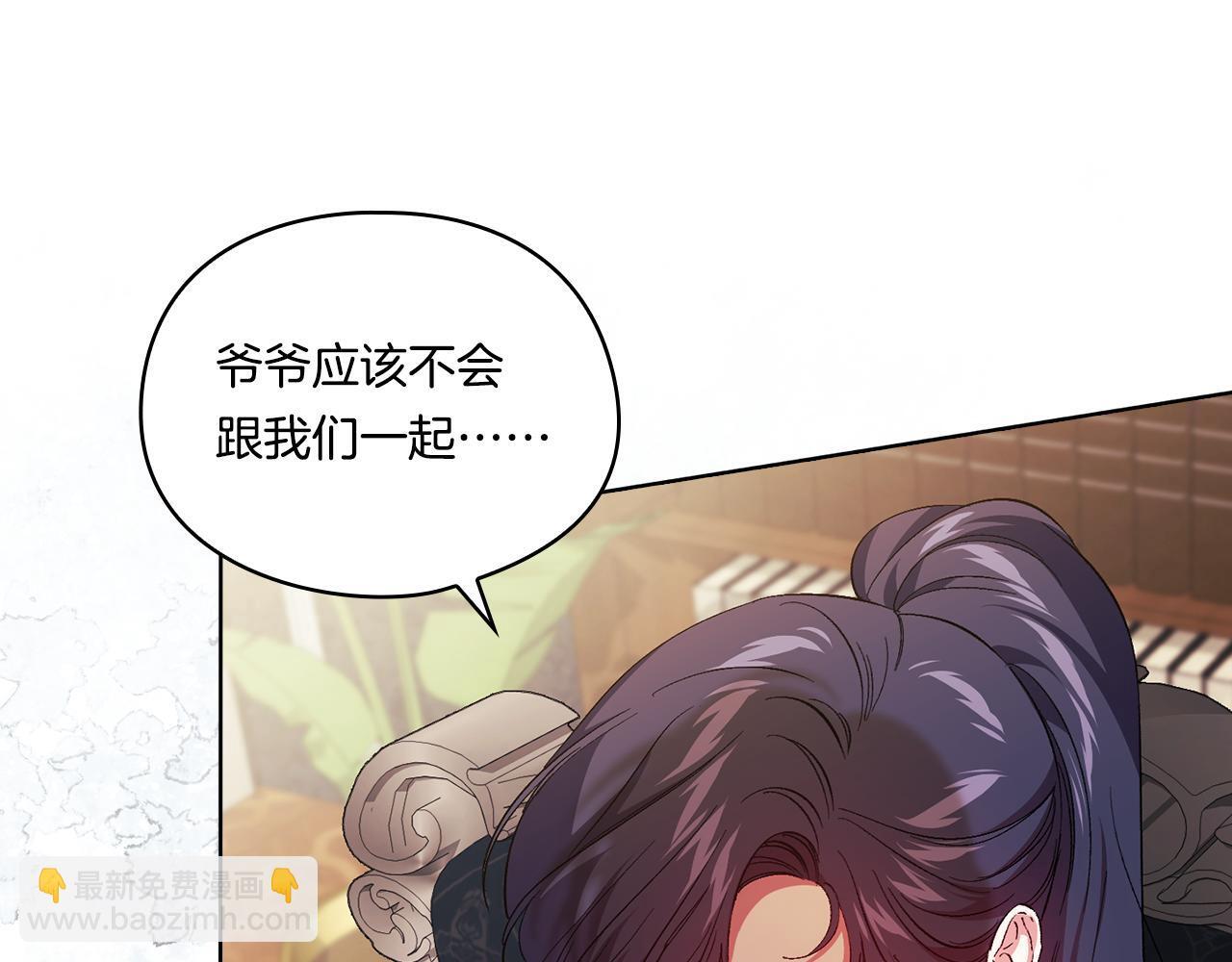 第34话 妹妹丧失冷静11
