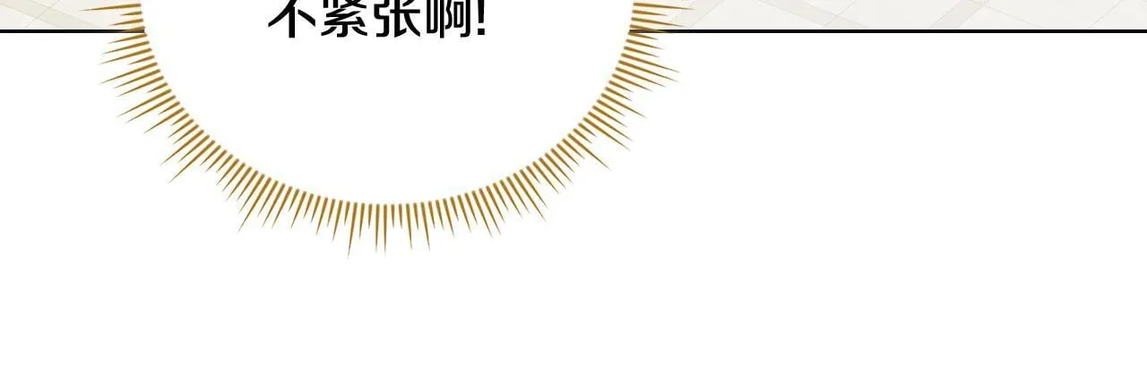 第65话 刻意隐瞒141
