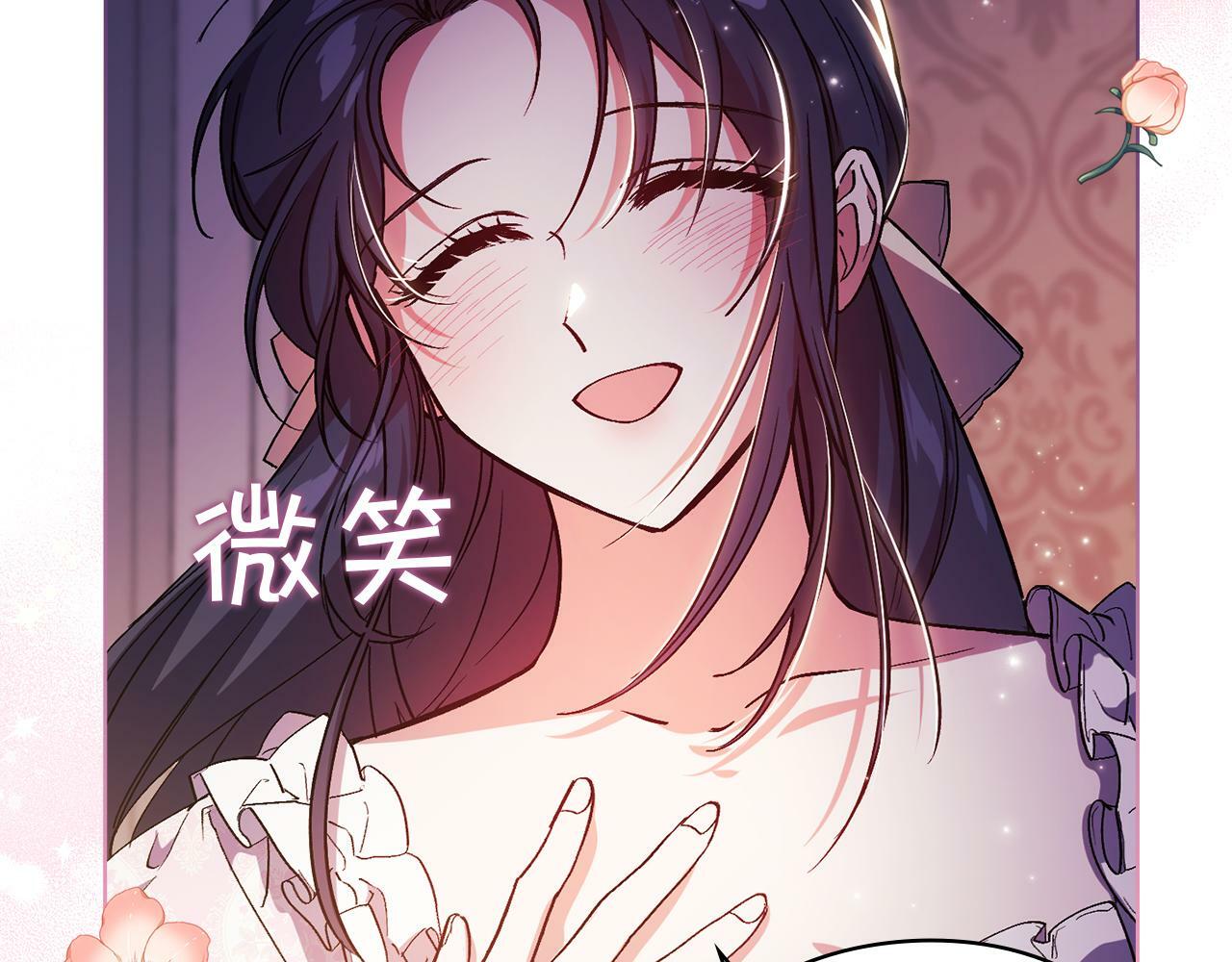 第2话 破碎的回忆103