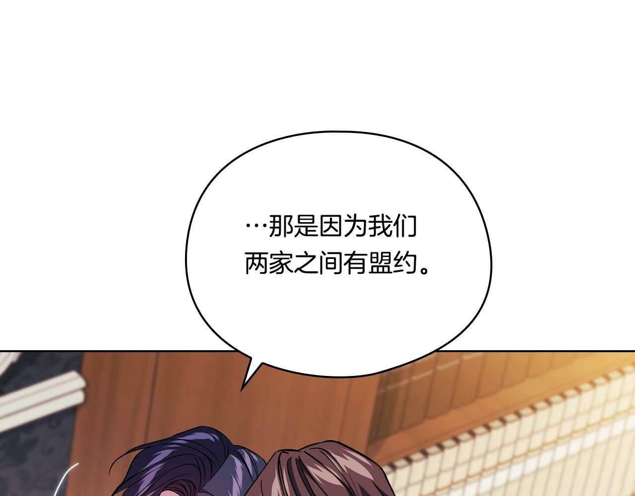 第21话 攻守互换77