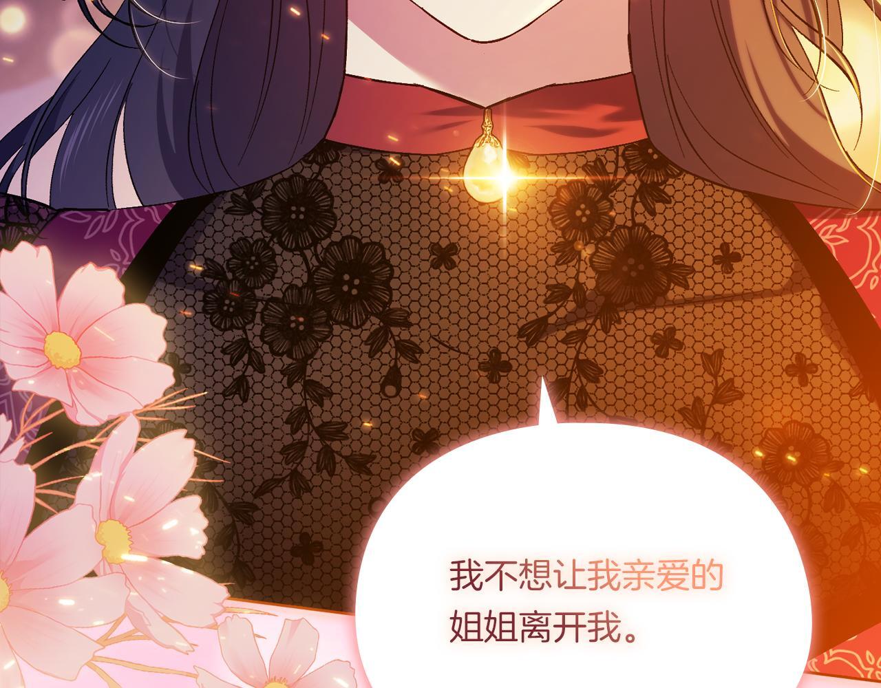 第35话 预判的预判159