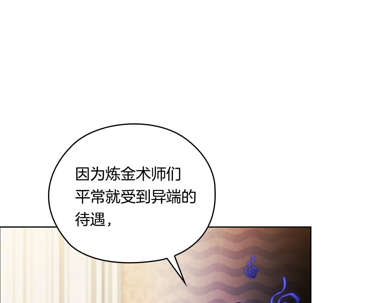 第49话 姐妹交锋156