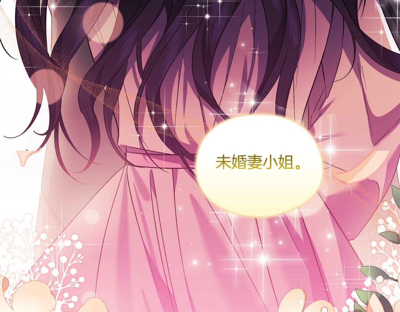 第16话 狗粮能治莲花180