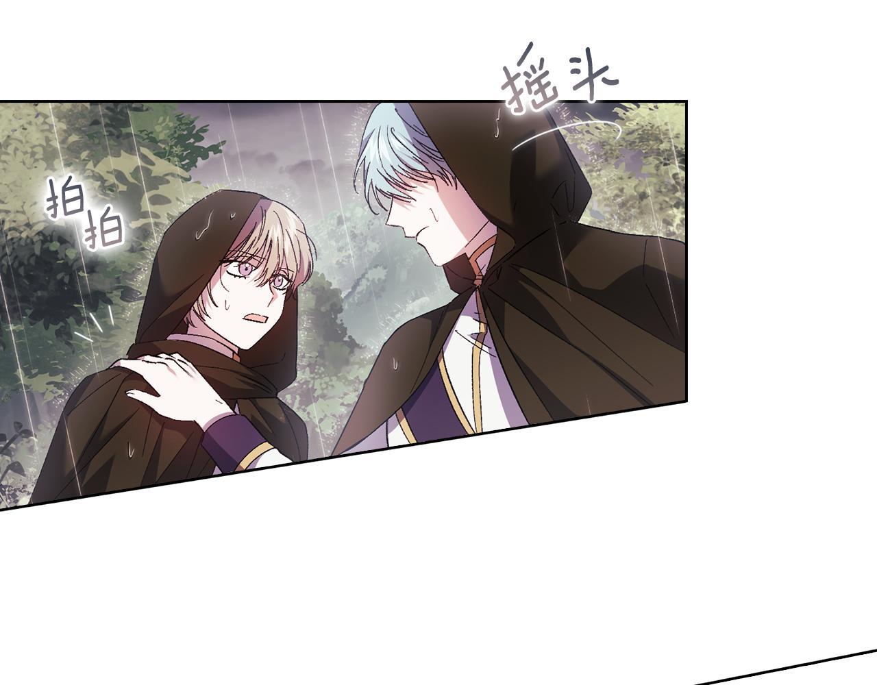 第36话 双胞胎的差异170