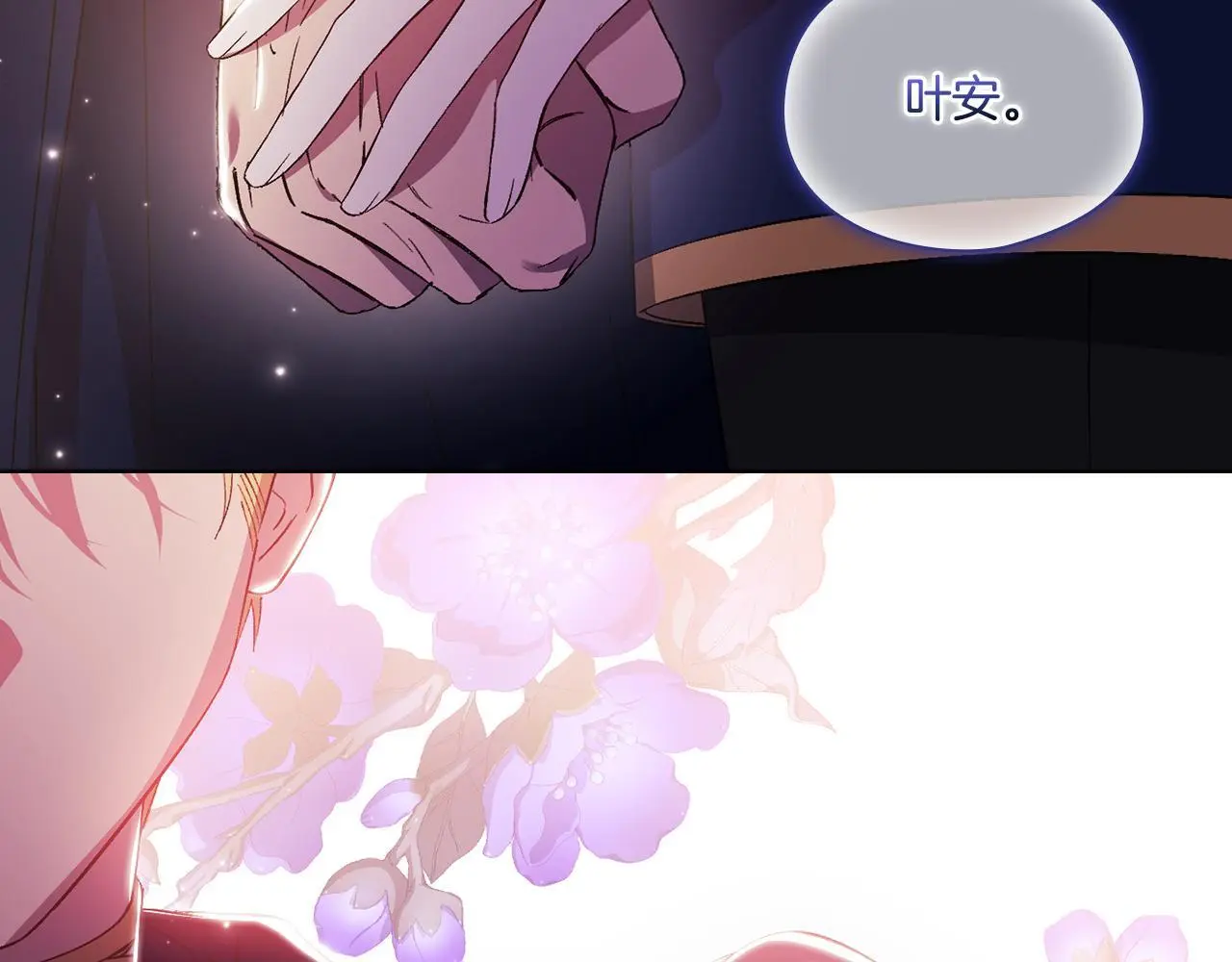 第39话 甜蜜升温182