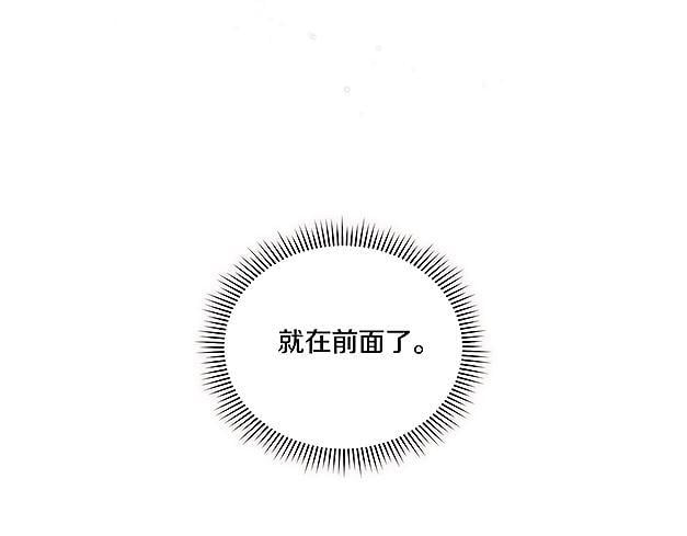 第37话 捅破窗纸124