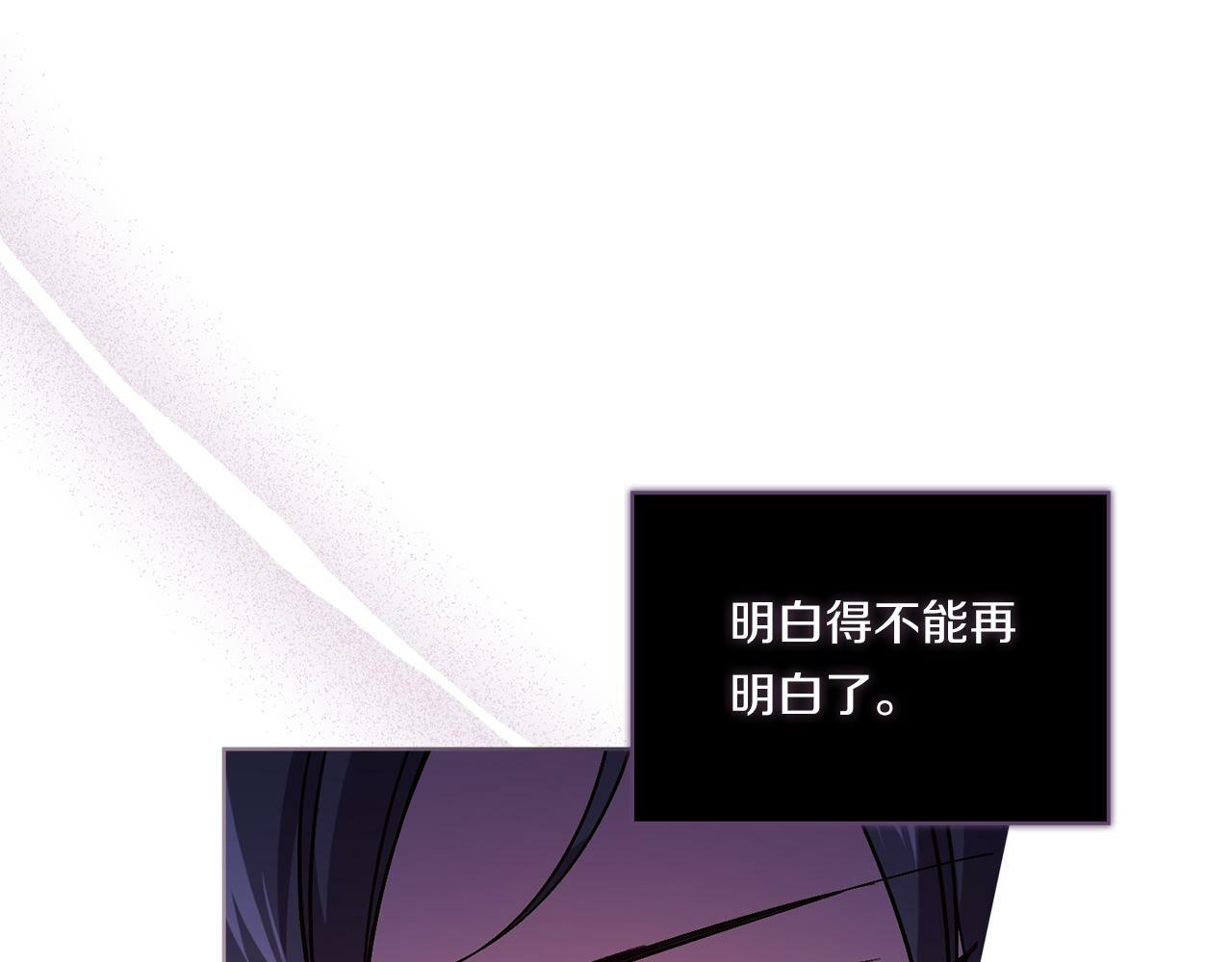 第3话 复仇的序幕171