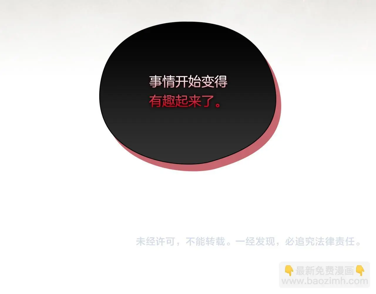 第38话 坦诚的爱225
