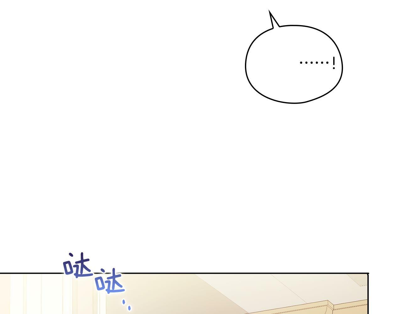 第17话 成为彼此的力量131