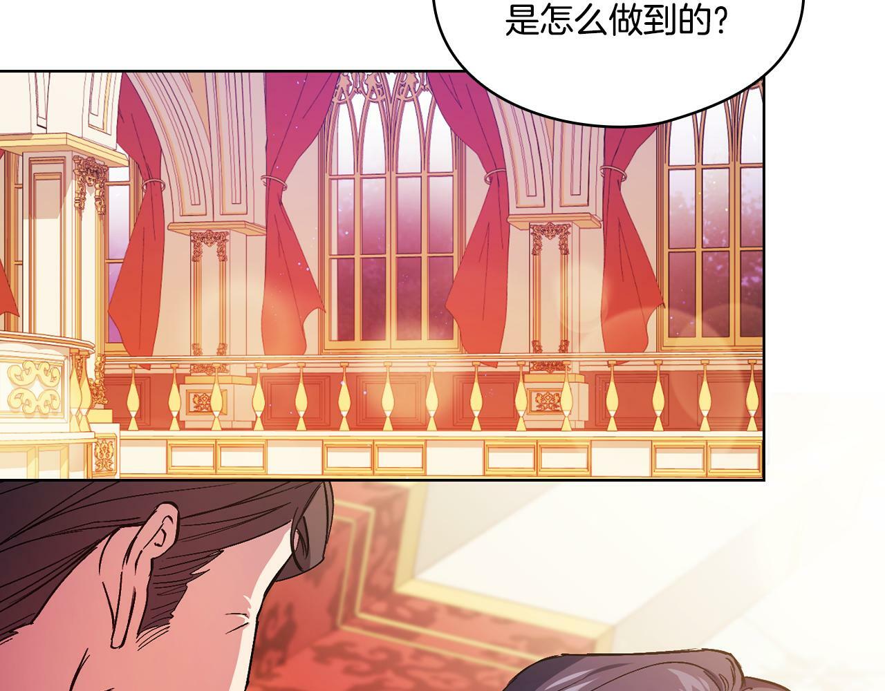 第12话 第一支舞97
