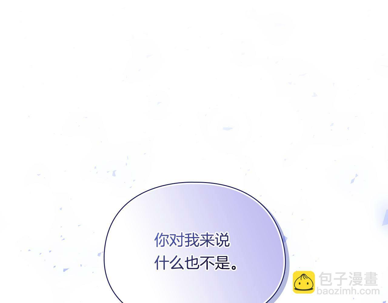 第22话 他宣示主权42