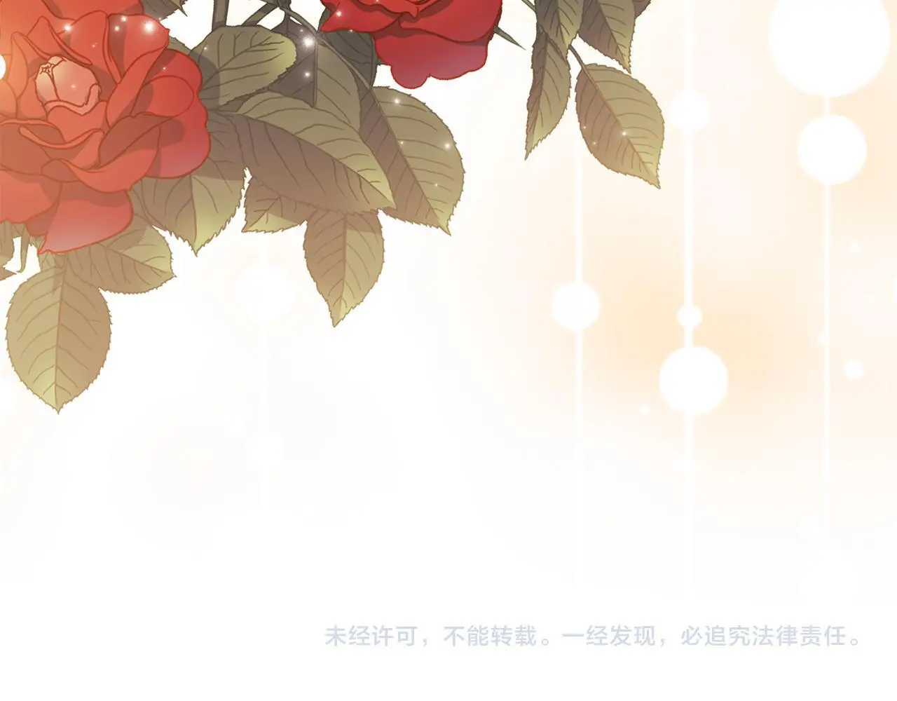 第44话 确认心意213