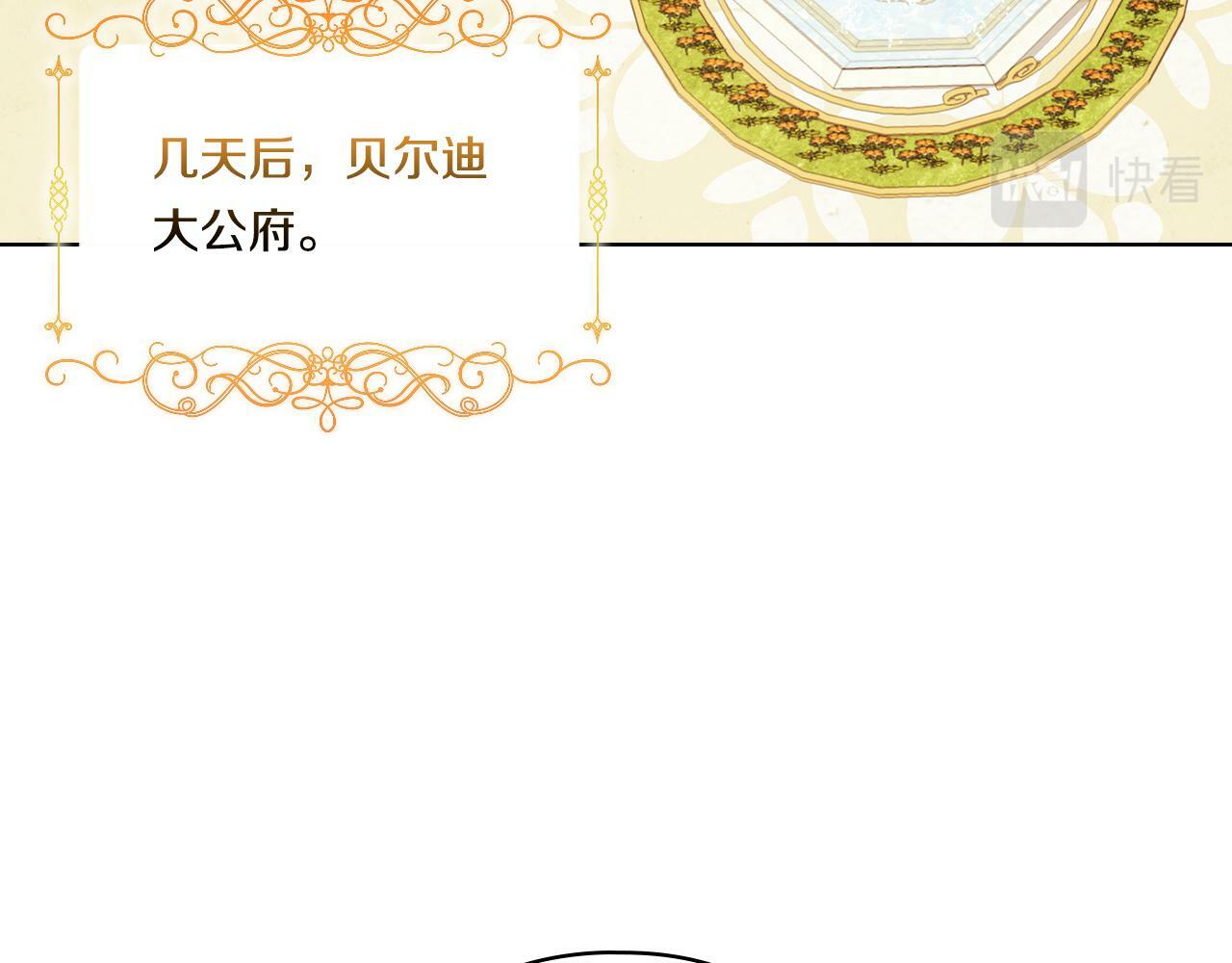 第20话 成功的基石51
