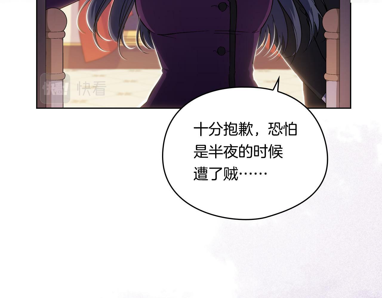 第11话 成人礼的主角92