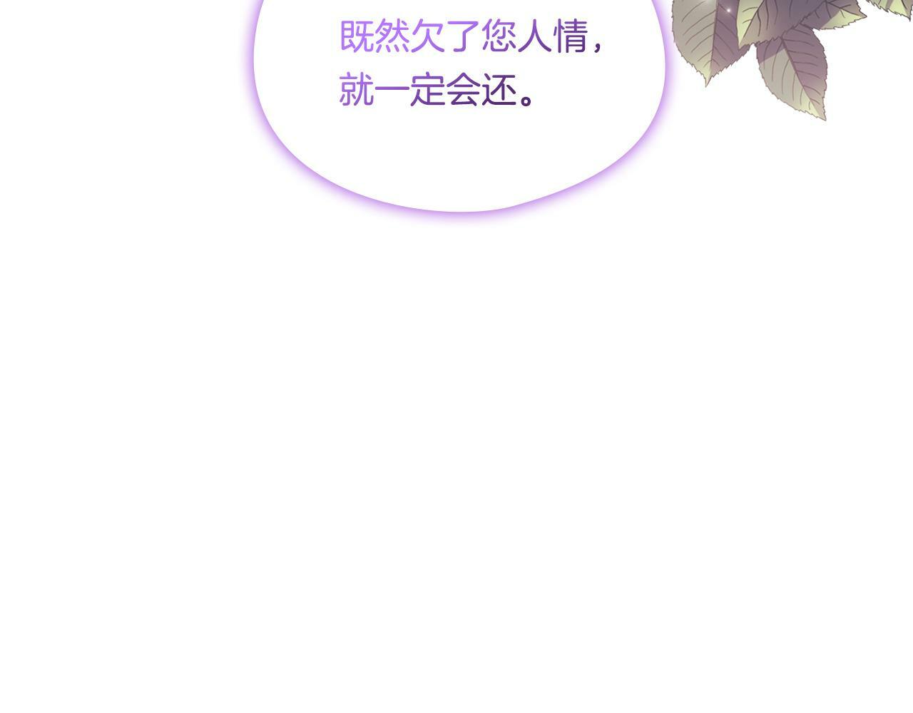 第5话 这是有偿救援125